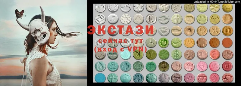 Ecstasy таблы  Нефтеюганск 