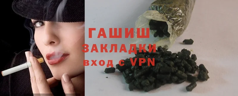 ГАШИШ hashish  купить наркотик  Нефтеюганск 