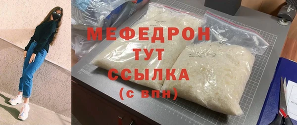 кокаин перу Бронницы