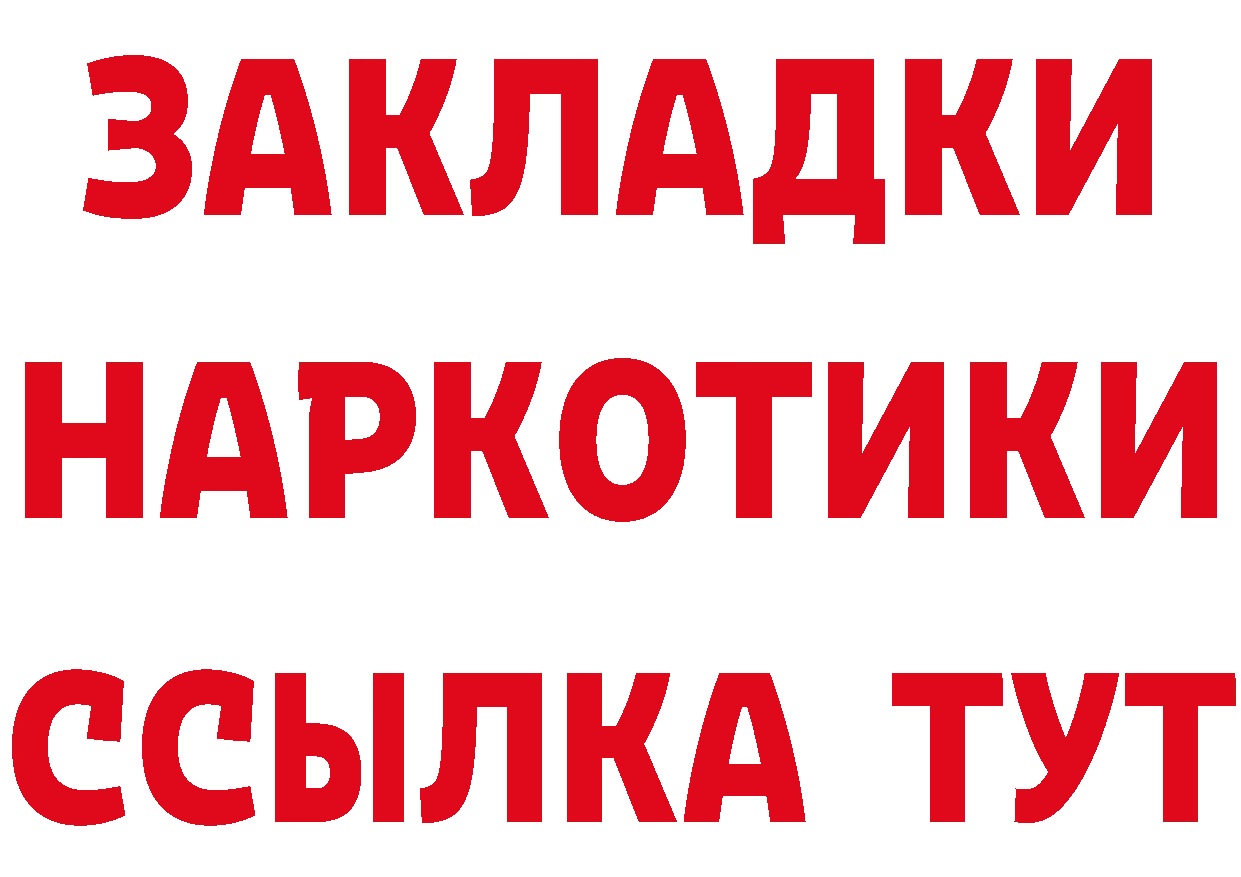 МЯУ-МЯУ 4 MMC ссылки это mega Нефтеюганск